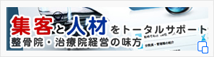 ビジネスクリエイトへ